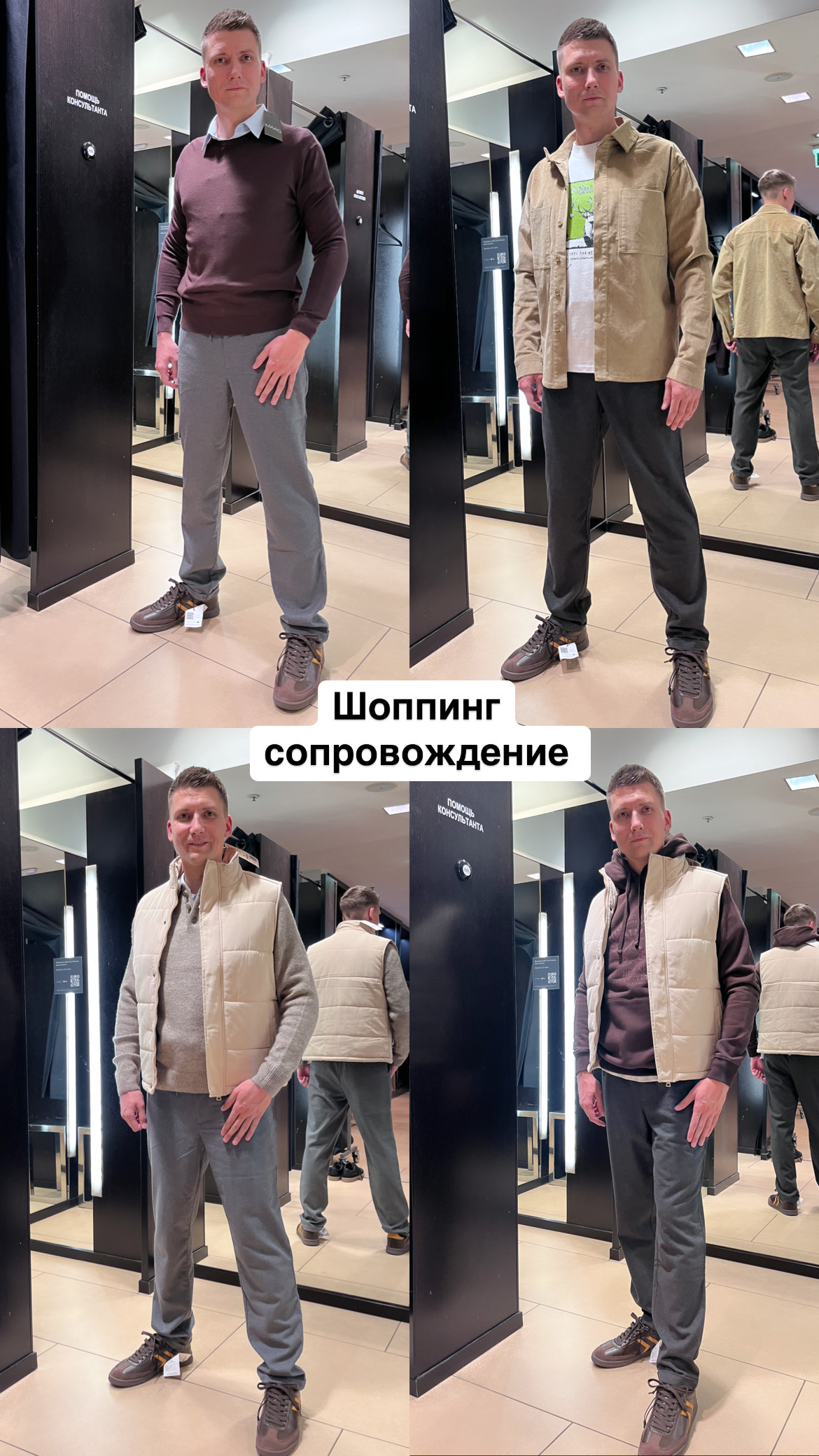 Пример работы стилиста - элегантный образ