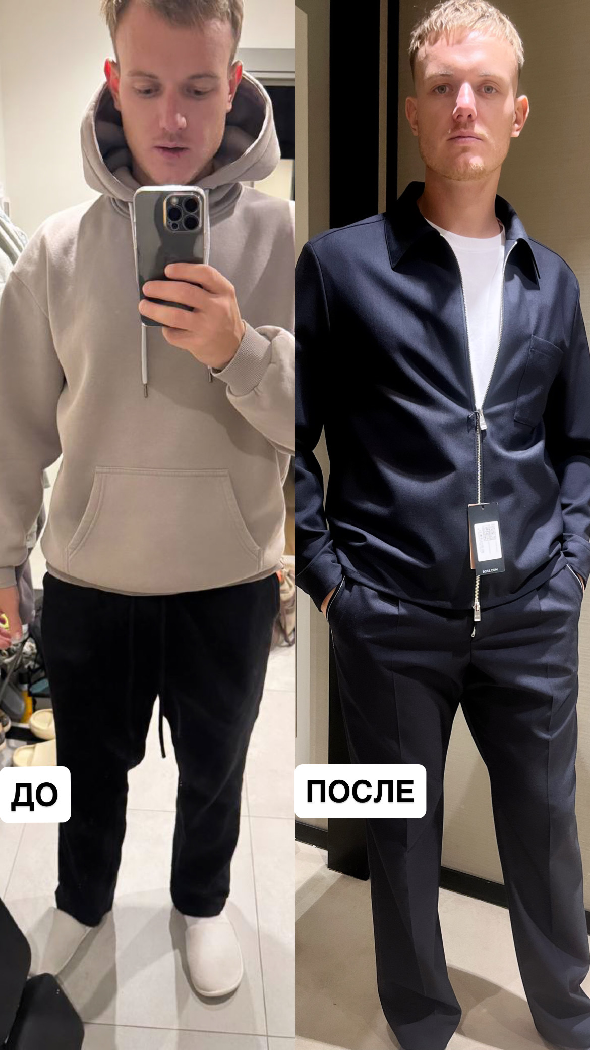 Пример работы стилиста - вечерний образ