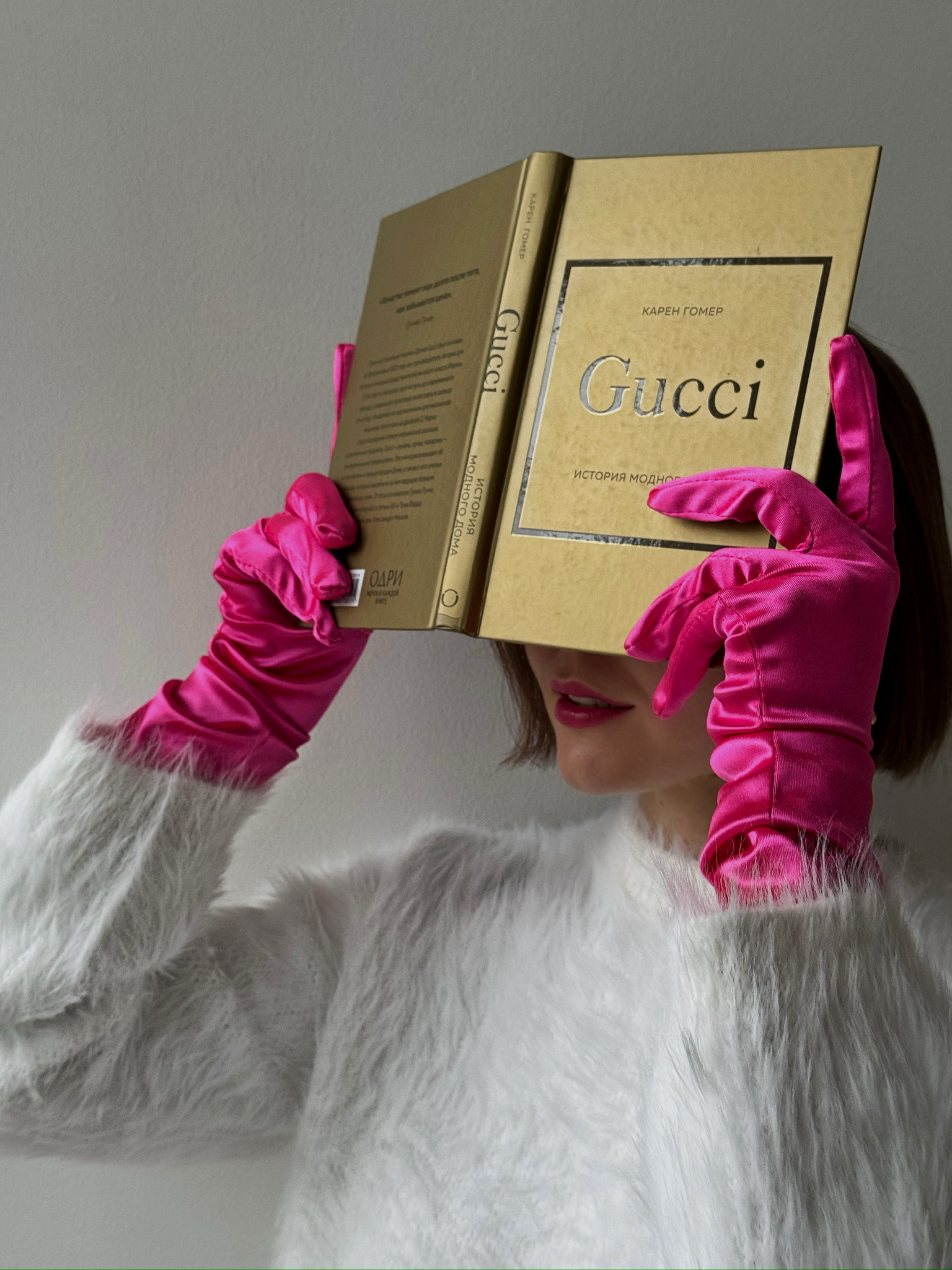 Стильные образы от Екатерины